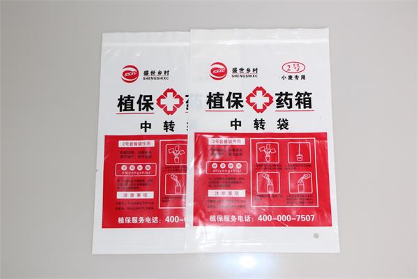 濟南塑料袋哪些是的？