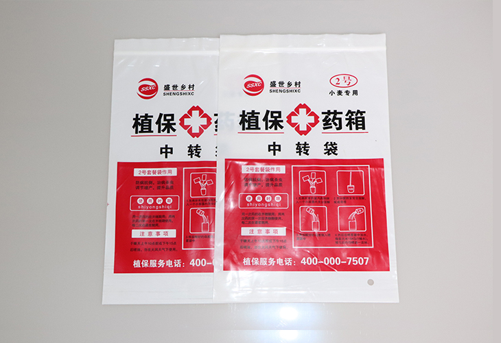 選擇適合的塑料包裝袋要注意哪些要點(diǎn)？